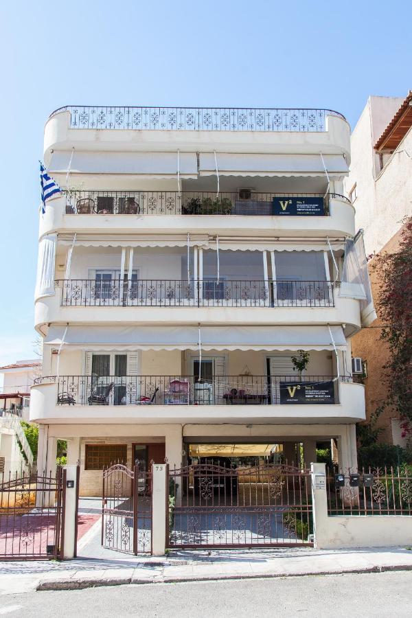 Sunny Apartment Near Metro Station Athènes Extérieur photo